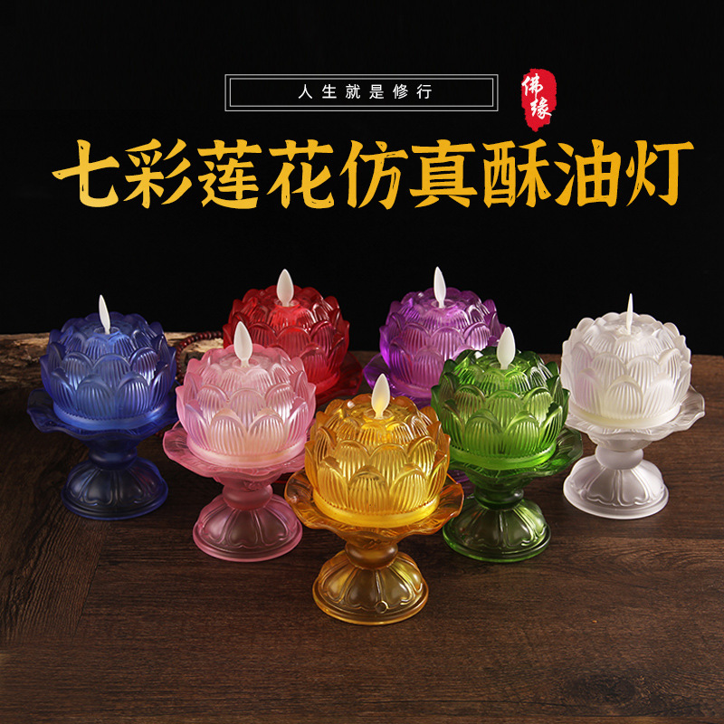 Candle Glass Supplies - Lampe LED en verre coloré alimentée